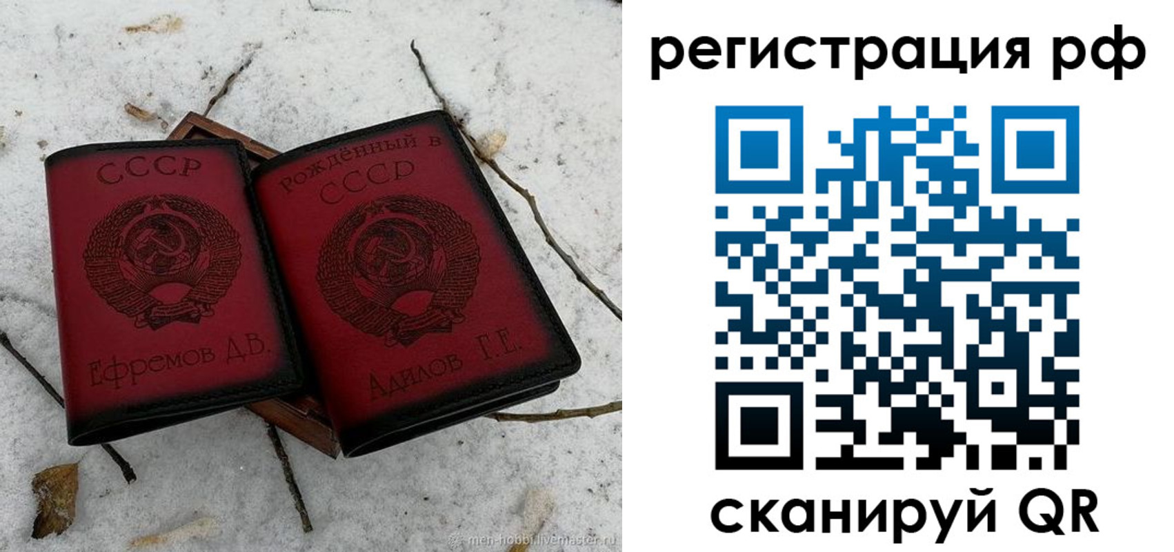 прописка поиск в Партизанске