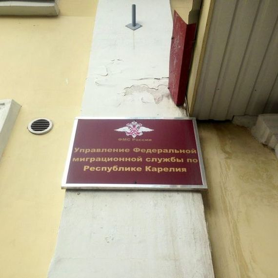 прописка в Партизанске